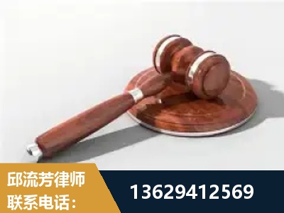 白银-经济犯罪