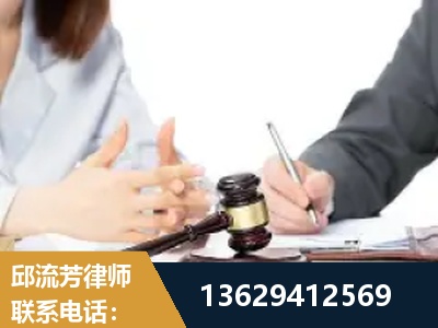 白银-新型网络犯罪