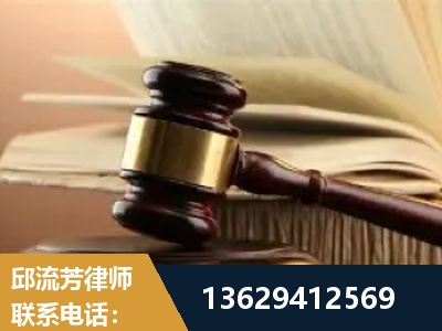 白银-离婚财产纠纷