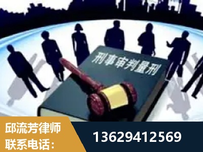 白银-诈骗类犯罪